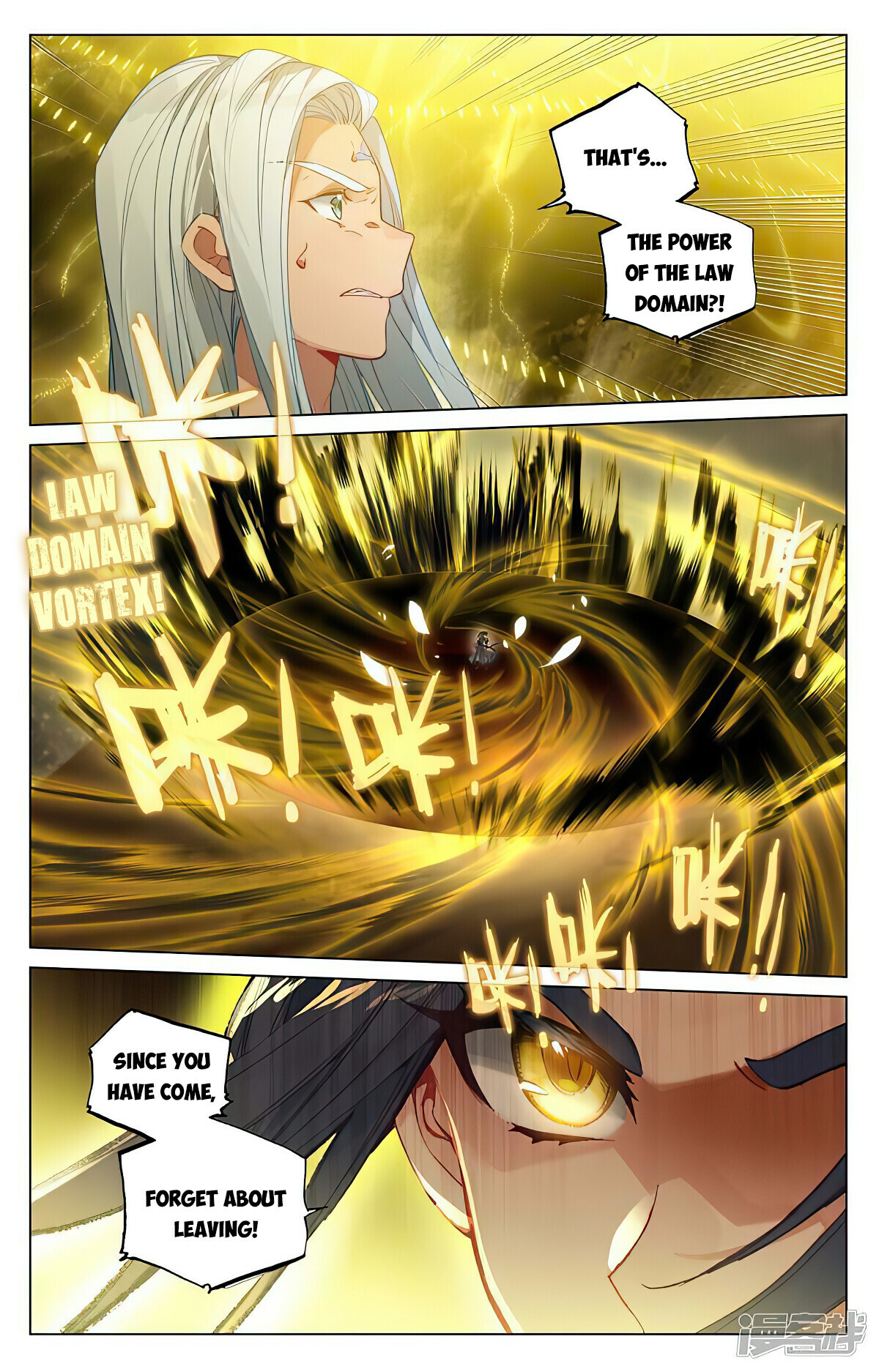 Yuan Zun Chapter 471.5 - 4