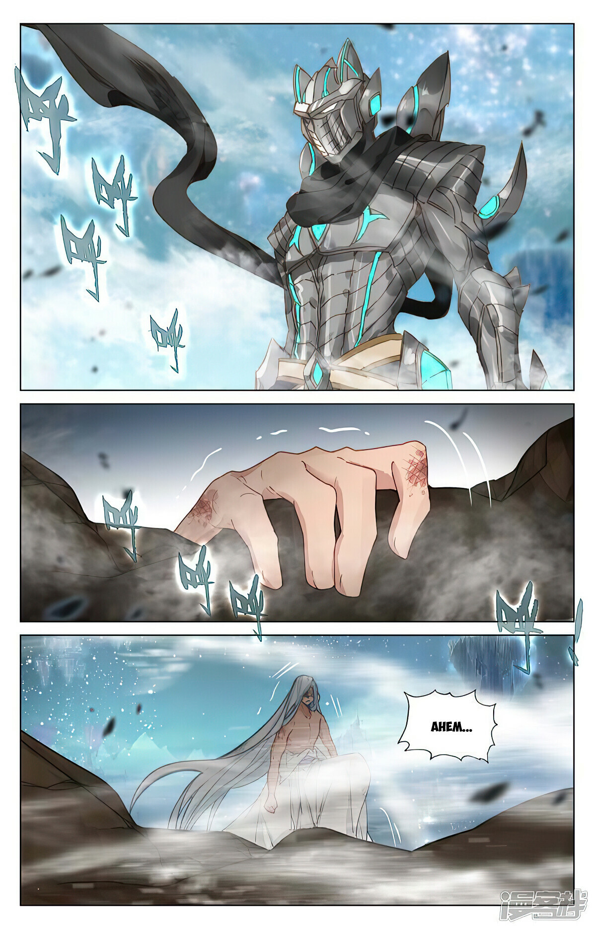 Yuan Zun Chapter 470.5 - 4