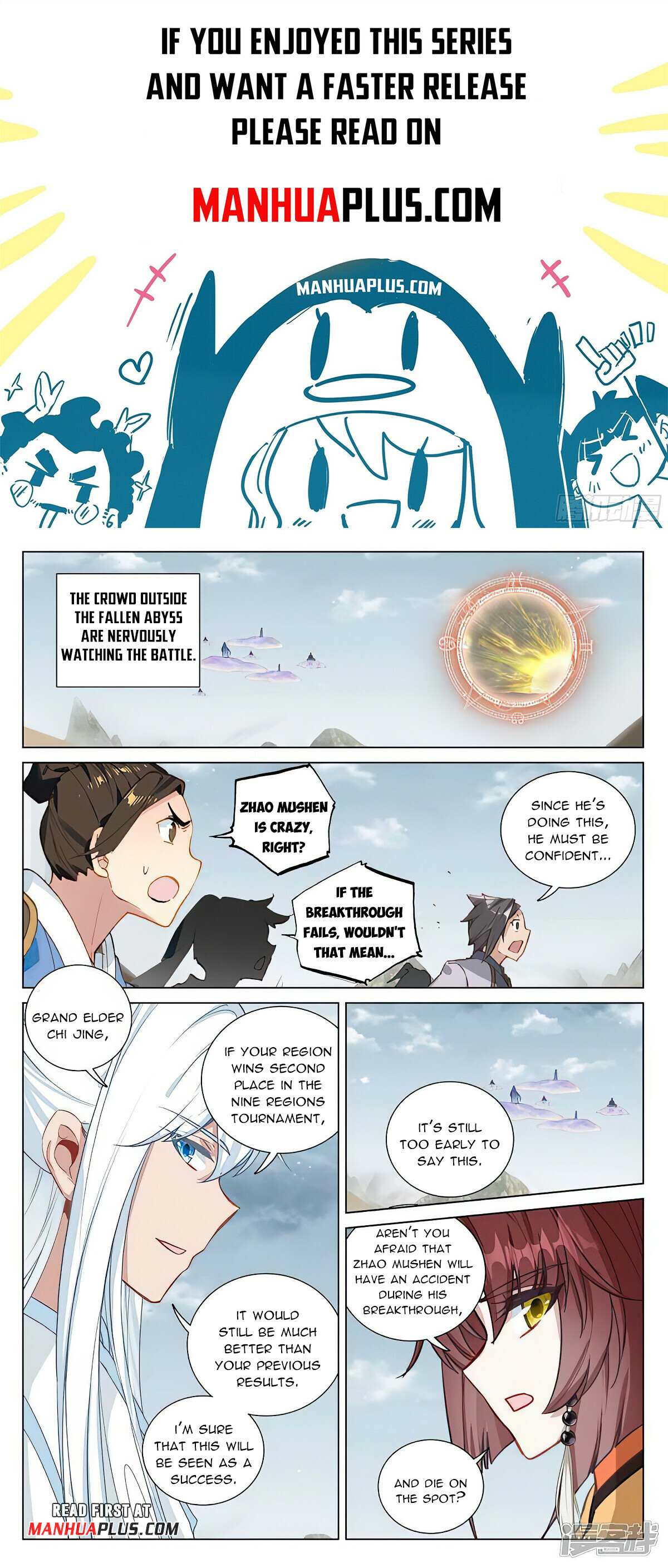 Yuan Zun Chapter 472.5 - 1