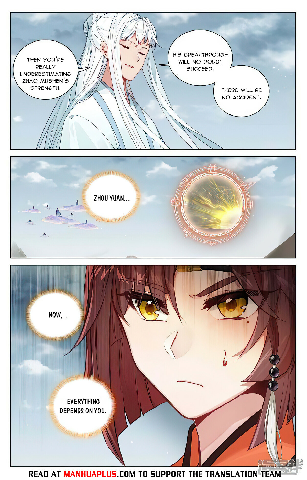 Yuan Zun Chapter 472.5 - 2