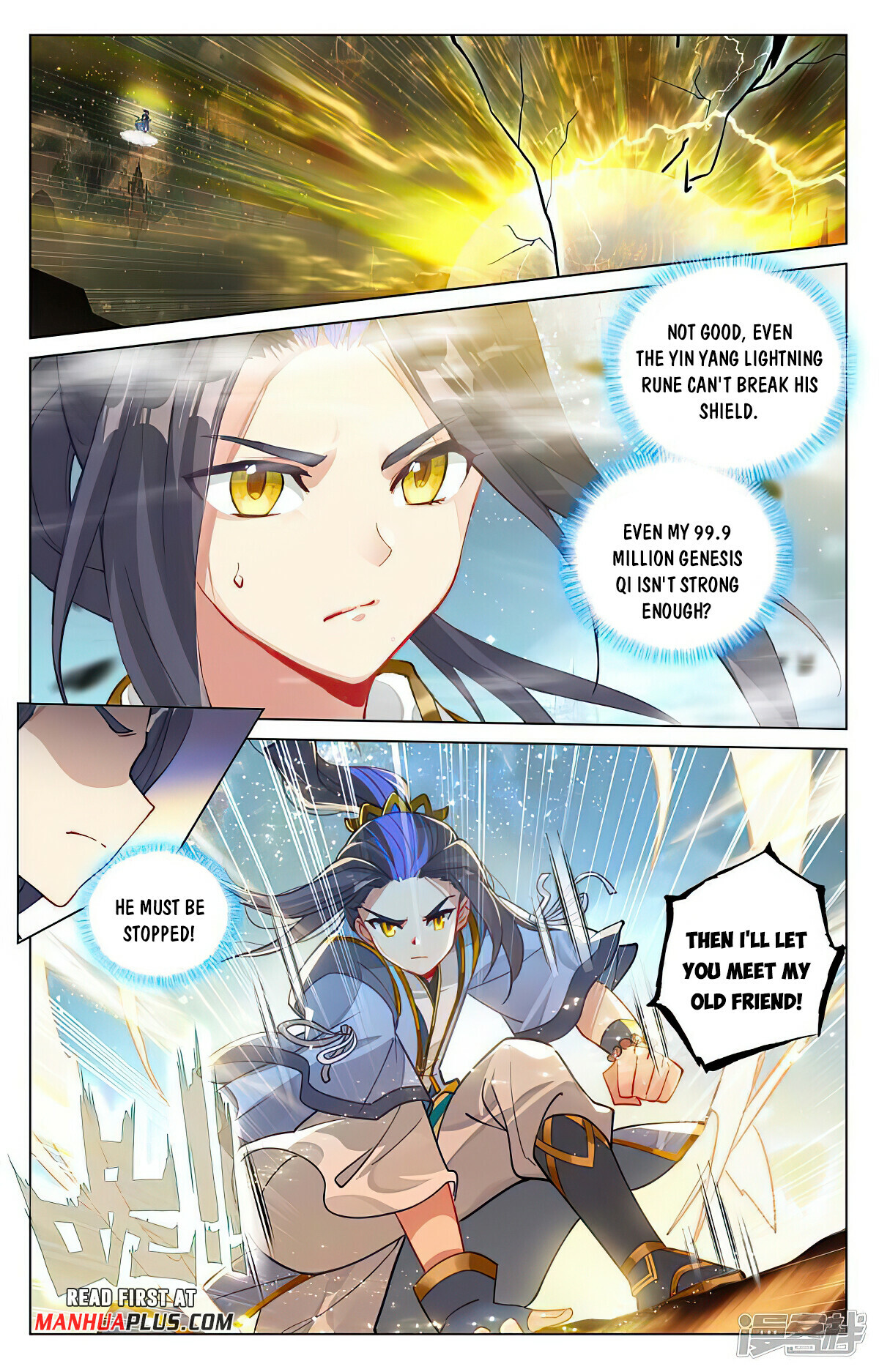 Yuan Zun Chapter 472.5 - 3