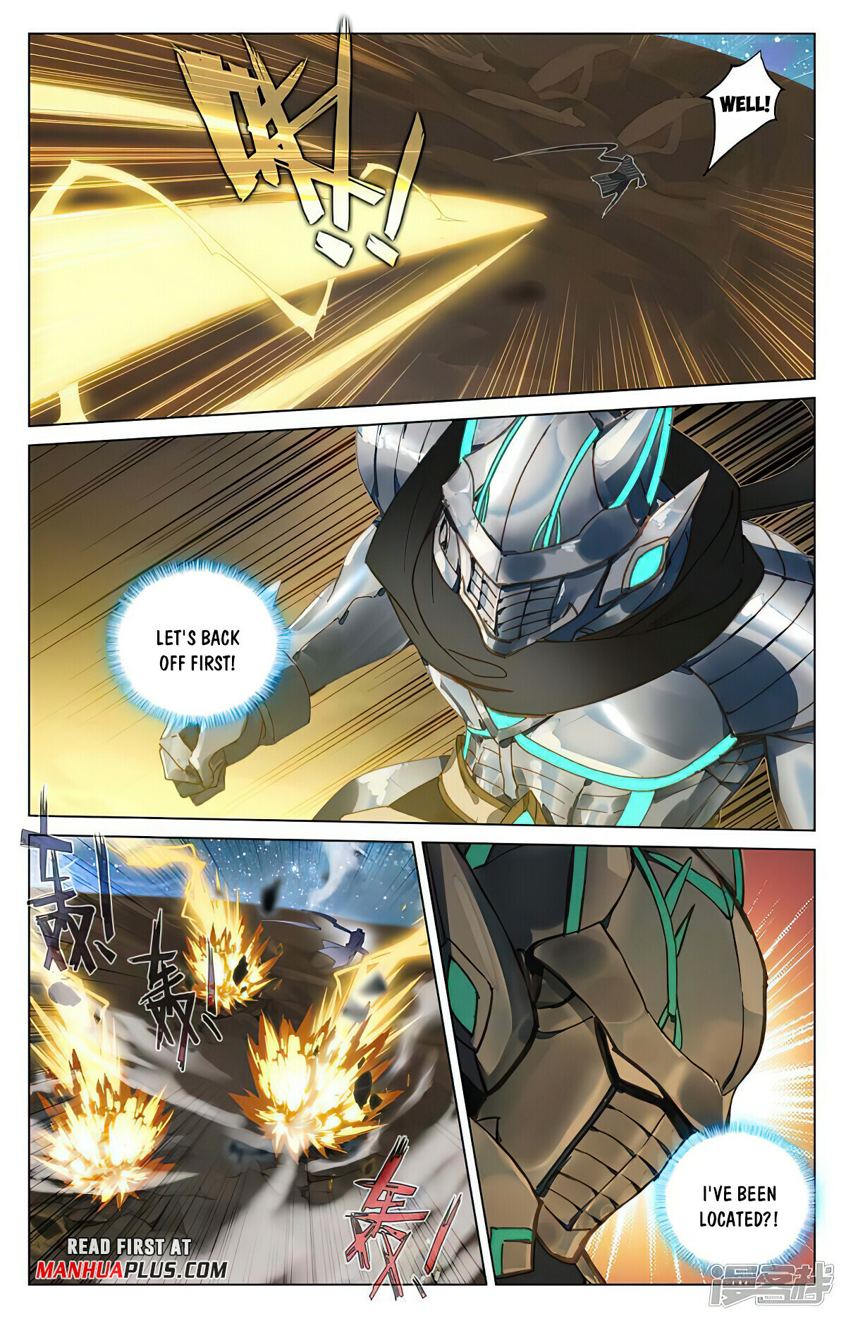 Yuan Zun Chapter 470.5 - 7