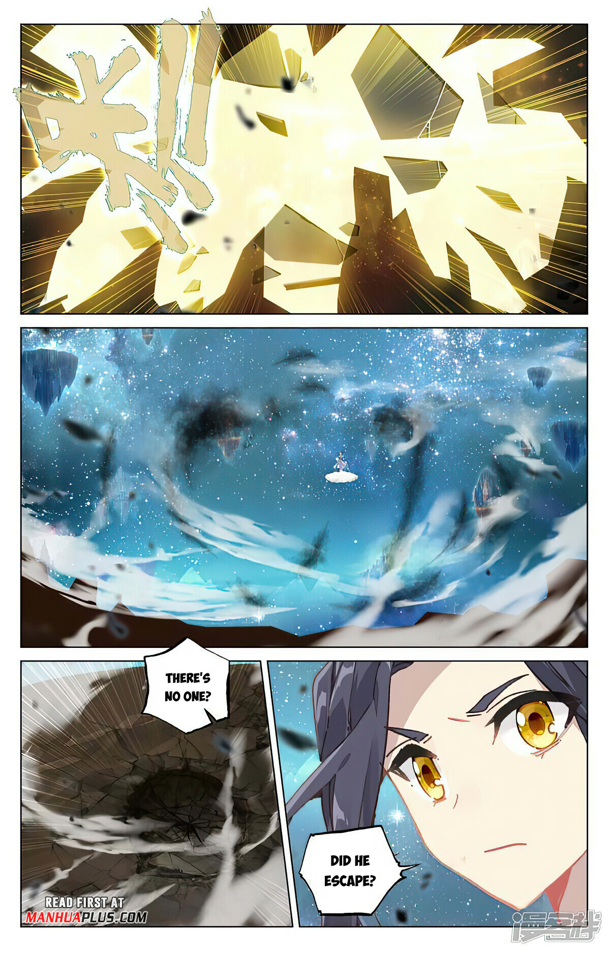 Yuan Zun Chapter 471.5 - 7