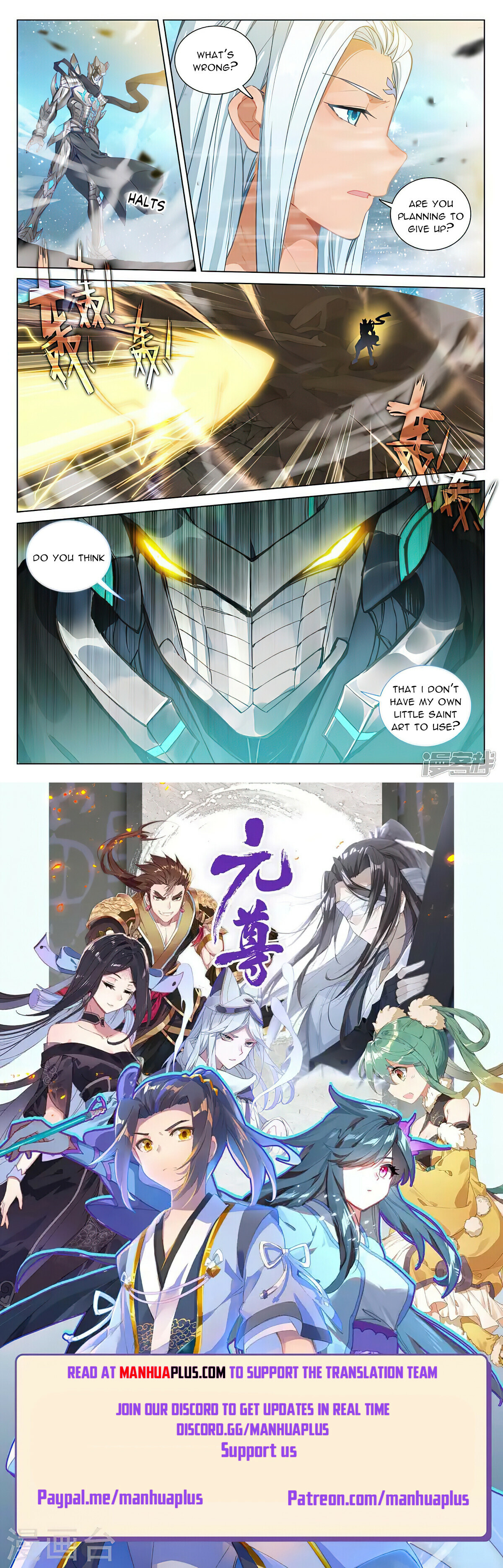 Yuan Zun Chapter 470.5 - 8