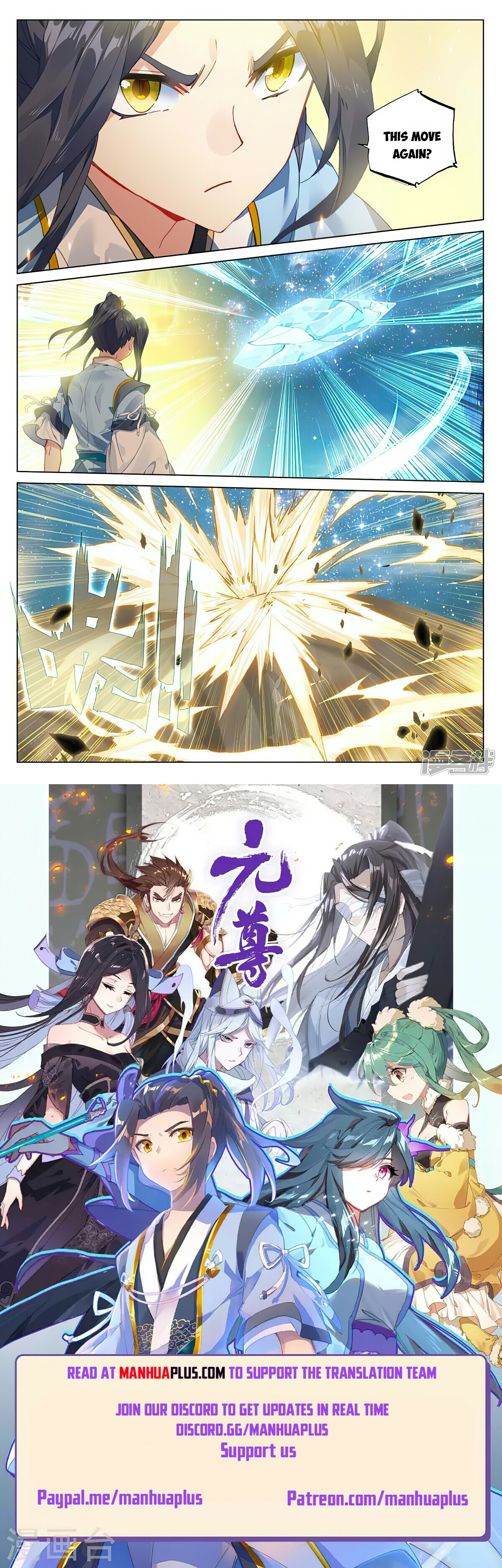 Yuan Zun Chapter 469.5 - 8