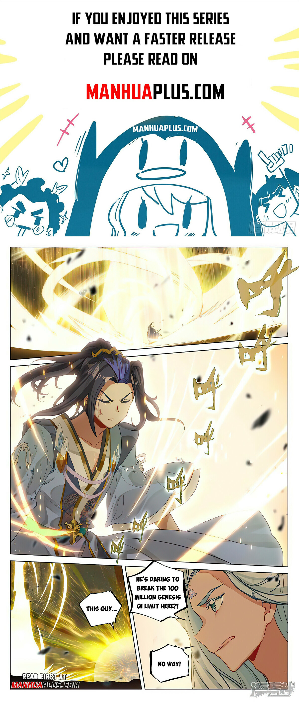 Yuan Zun Chapter 473 - 1