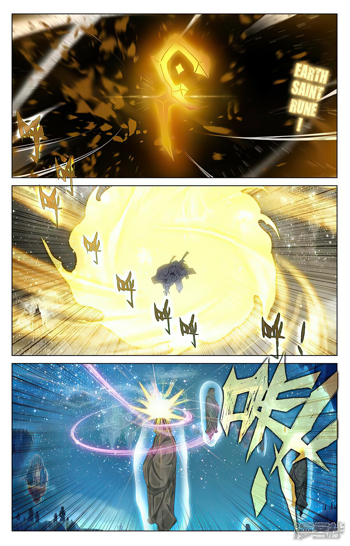 Yuan Zun Chapter 472.5 - 4