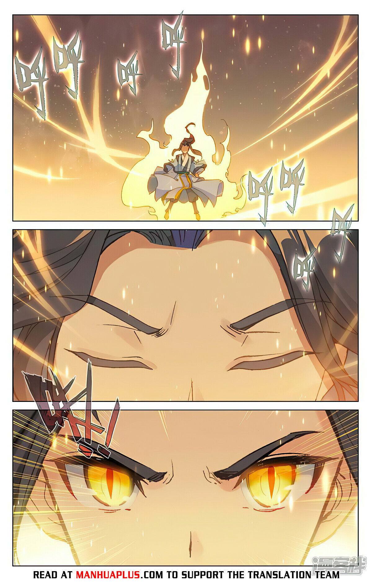 Yuan Zun Chapter 473.5 - 2