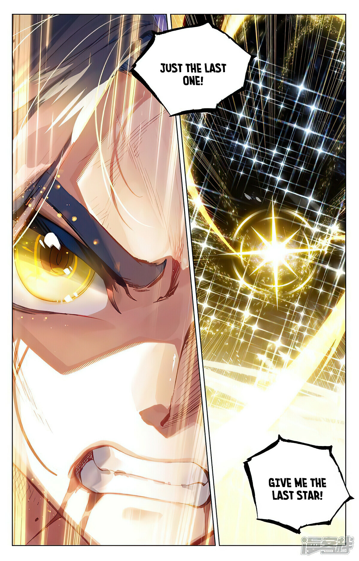 Yuan Zun Chapter 473 - 4