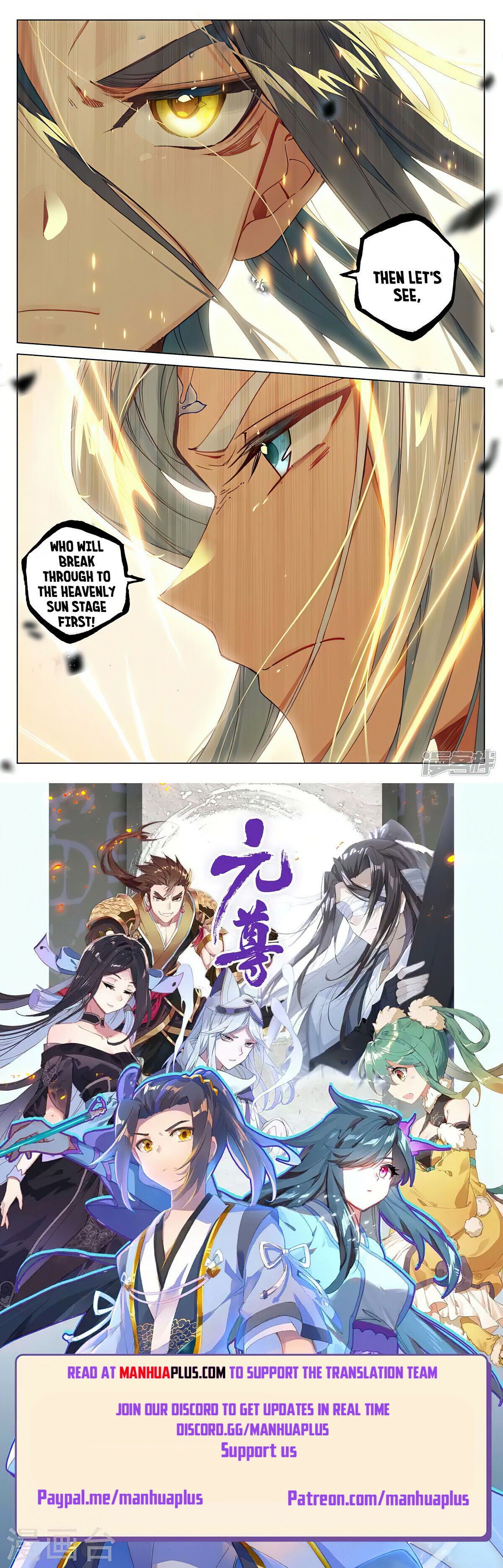 Yuan Zun Chapter 472.5 - 8