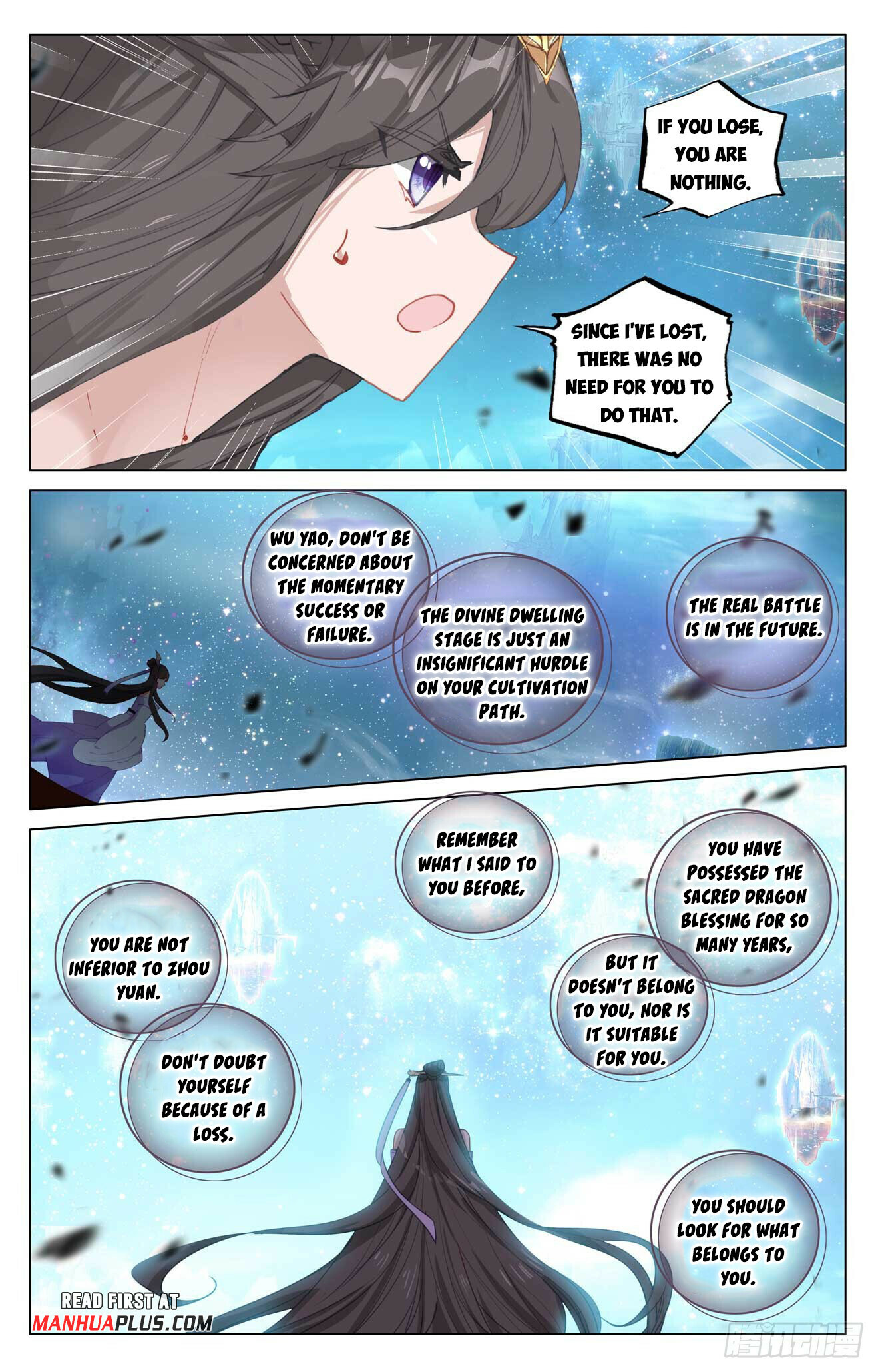 Yuan Zun Chapter 475.5 - 3