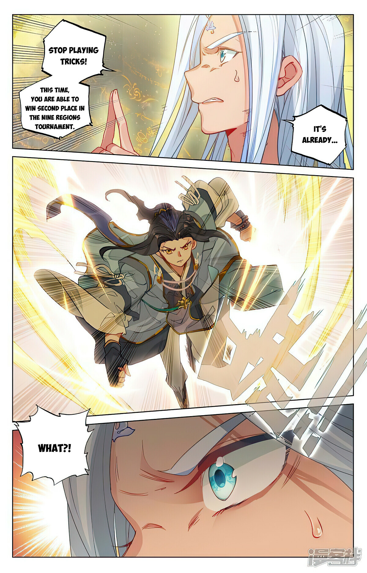 Yuan Zun Chapter 473.5 - 4