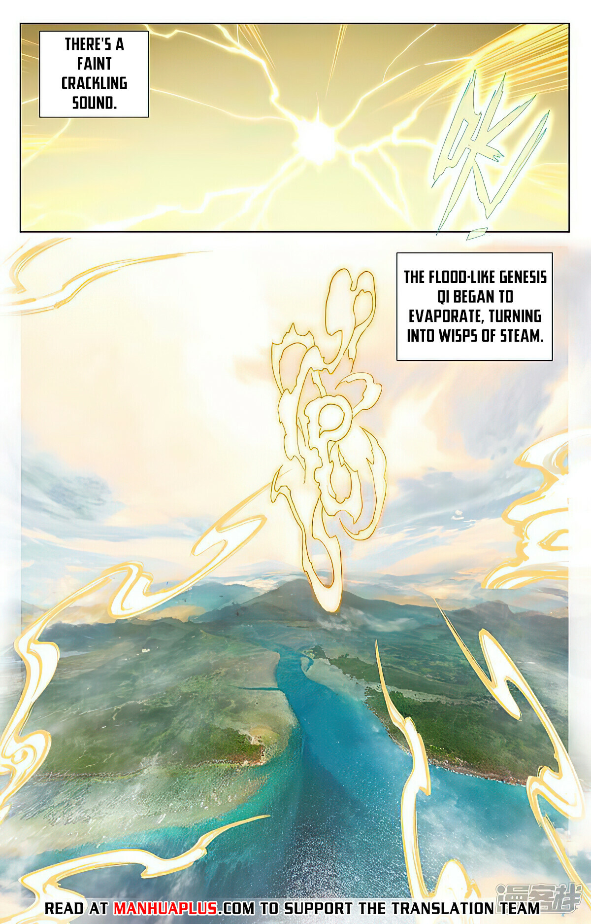 Yuan Zun Chapter 473 - 6