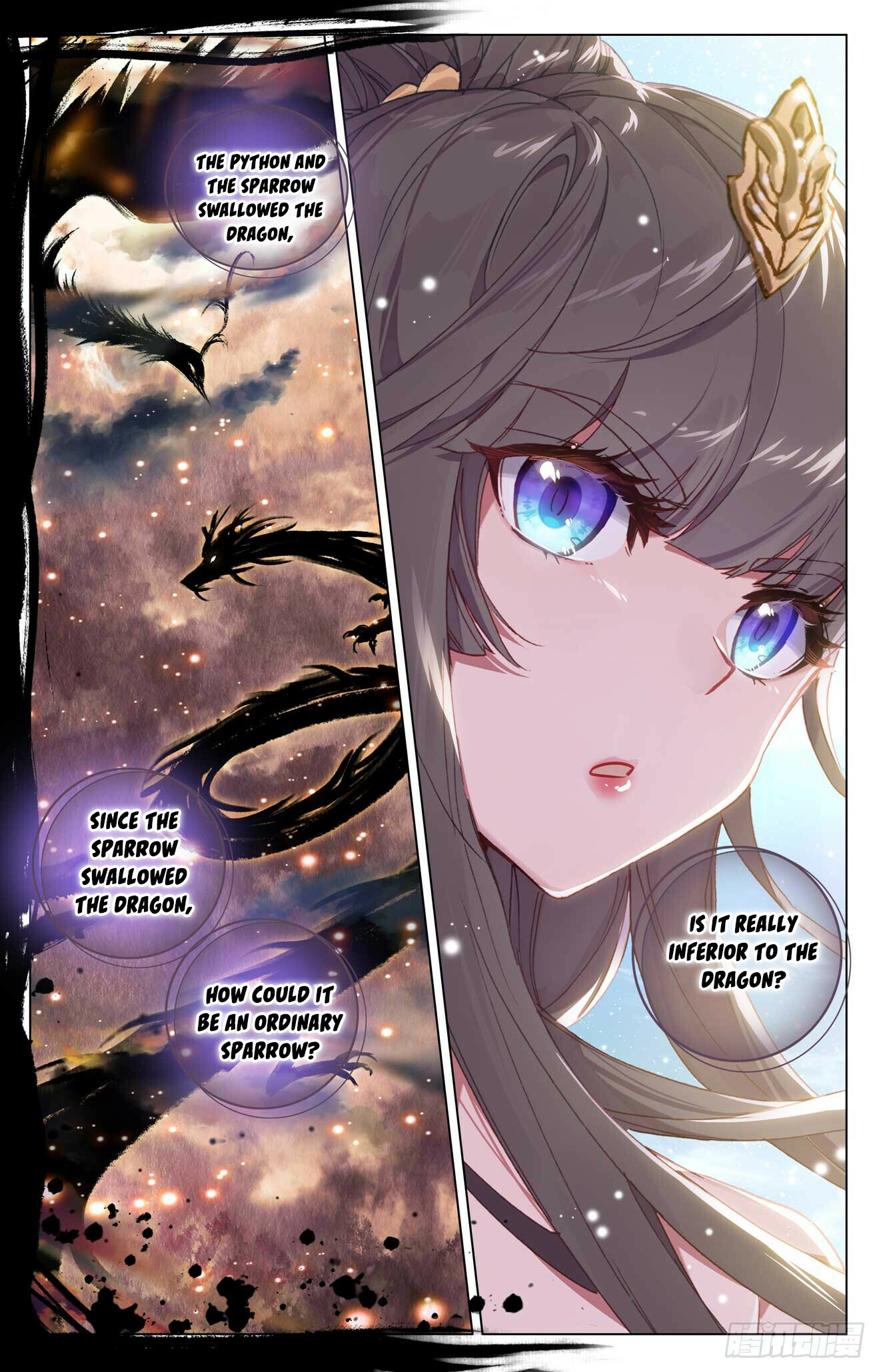 Yuan Zun Chapter 475.5 - 4