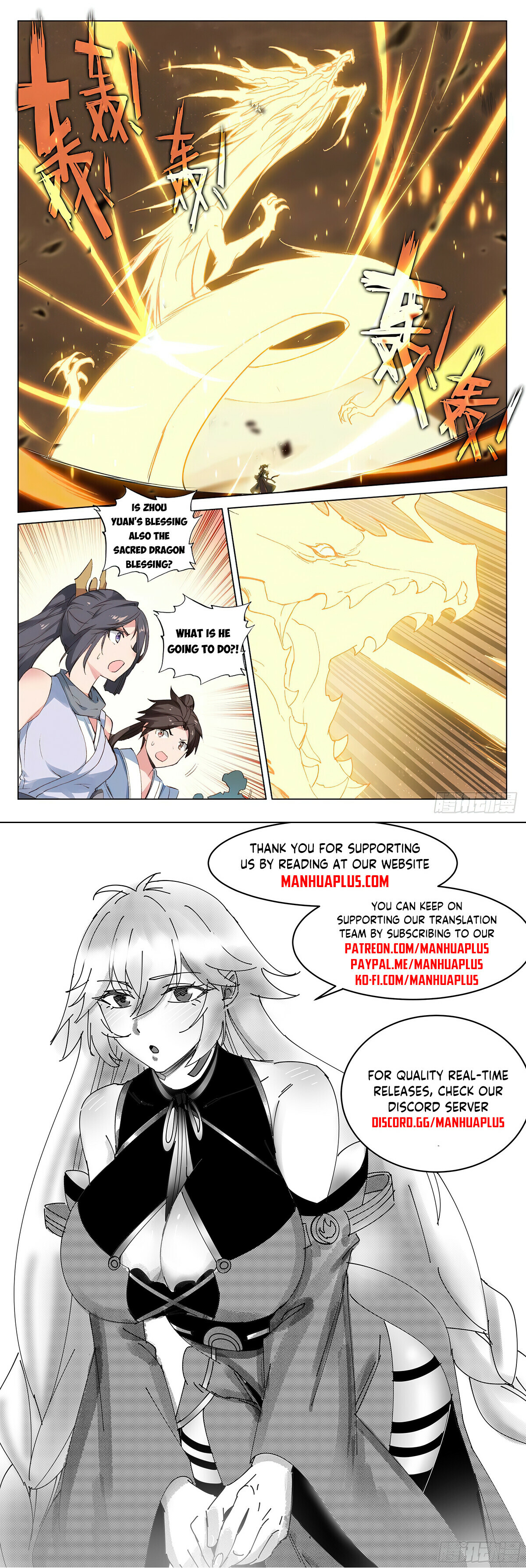 Yuan Zun Chapter 474 - 8