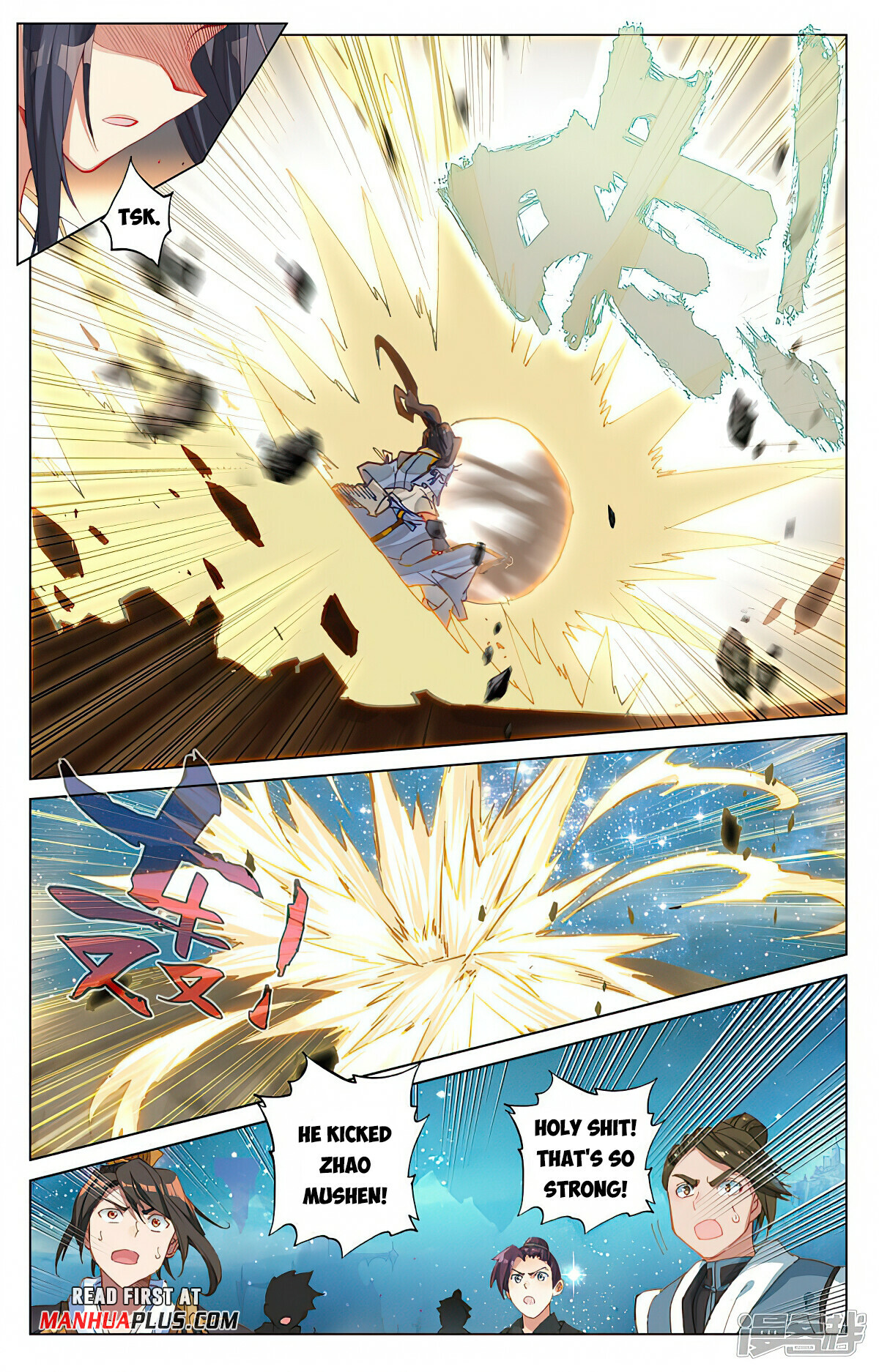 Yuan Zun Chapter 473.5 - 7