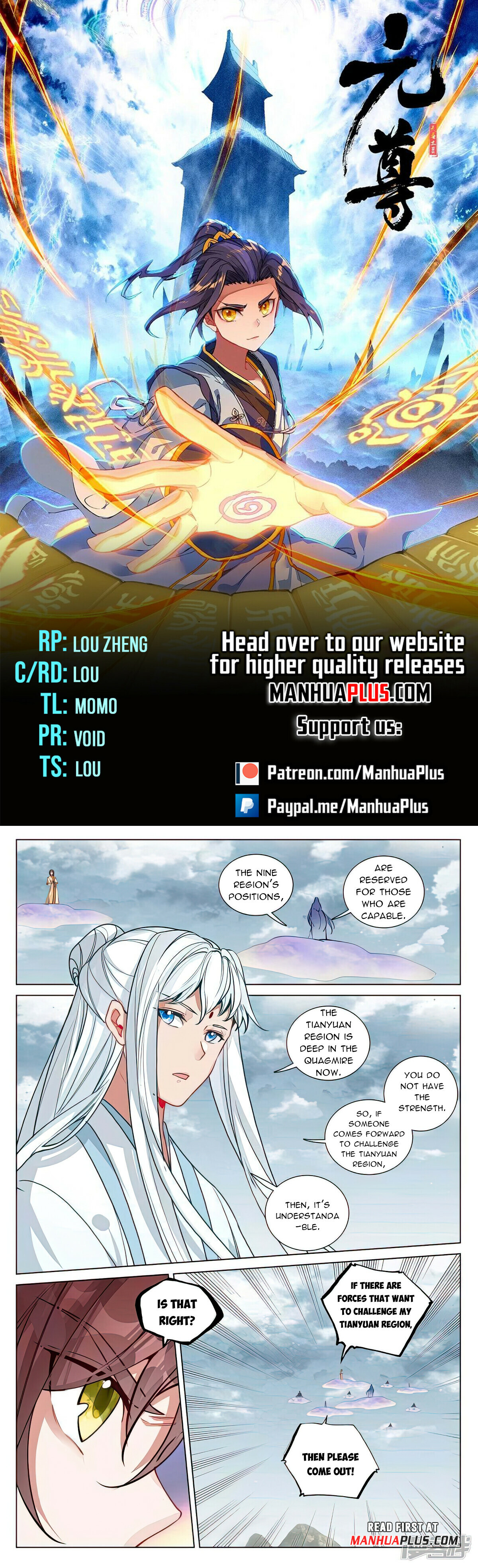 Yuan Zun Chapter 477 - 1