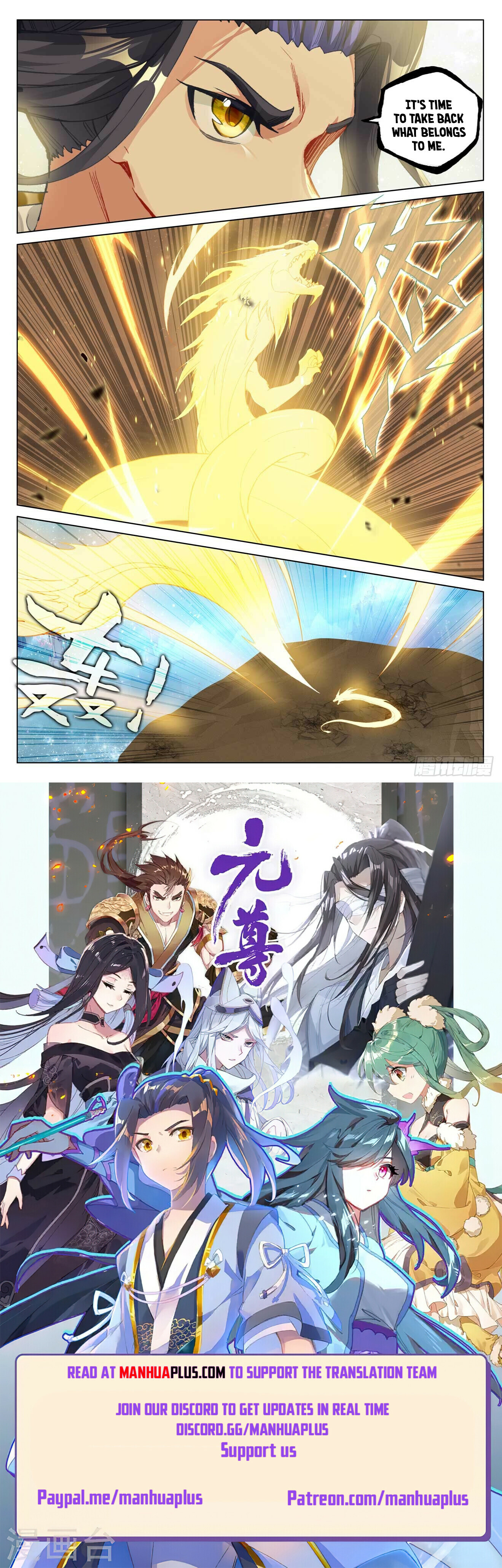 Yuan Zun Chapter 474.5 - 8