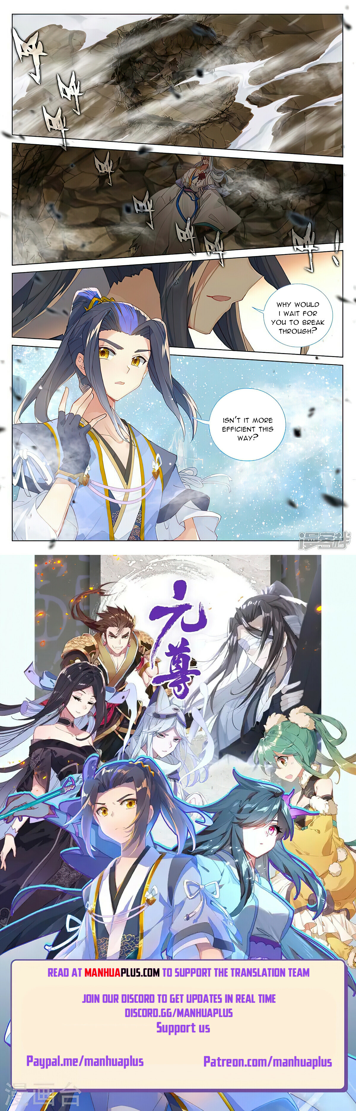 Yuan Zun Chapter 473.5 - 8