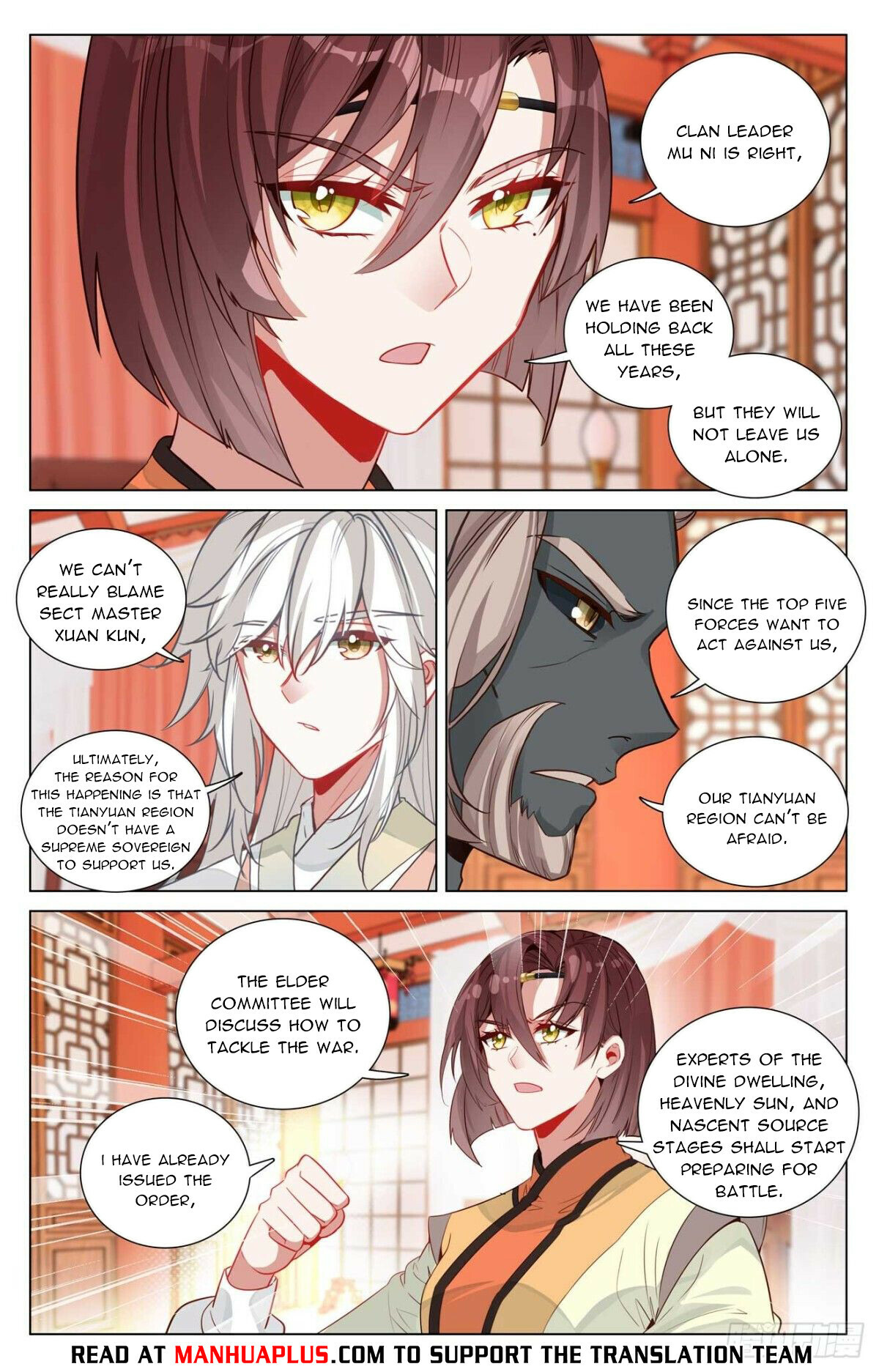 Yuan Zun Chapter 477.5 - 3