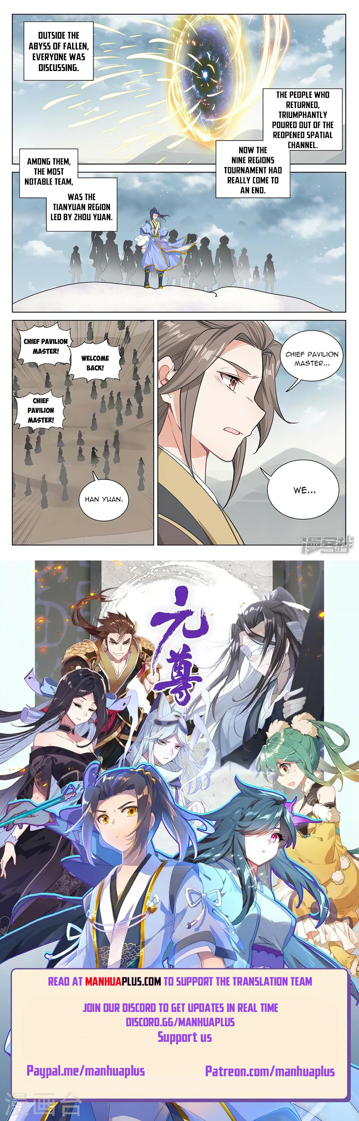 Yuan Zun Chapter 476 - 8