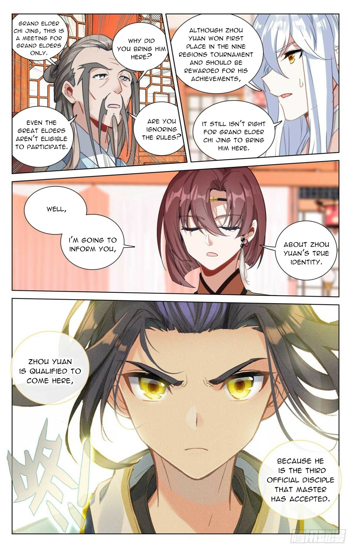 Yuan Zun Chapter 477.5 - 5