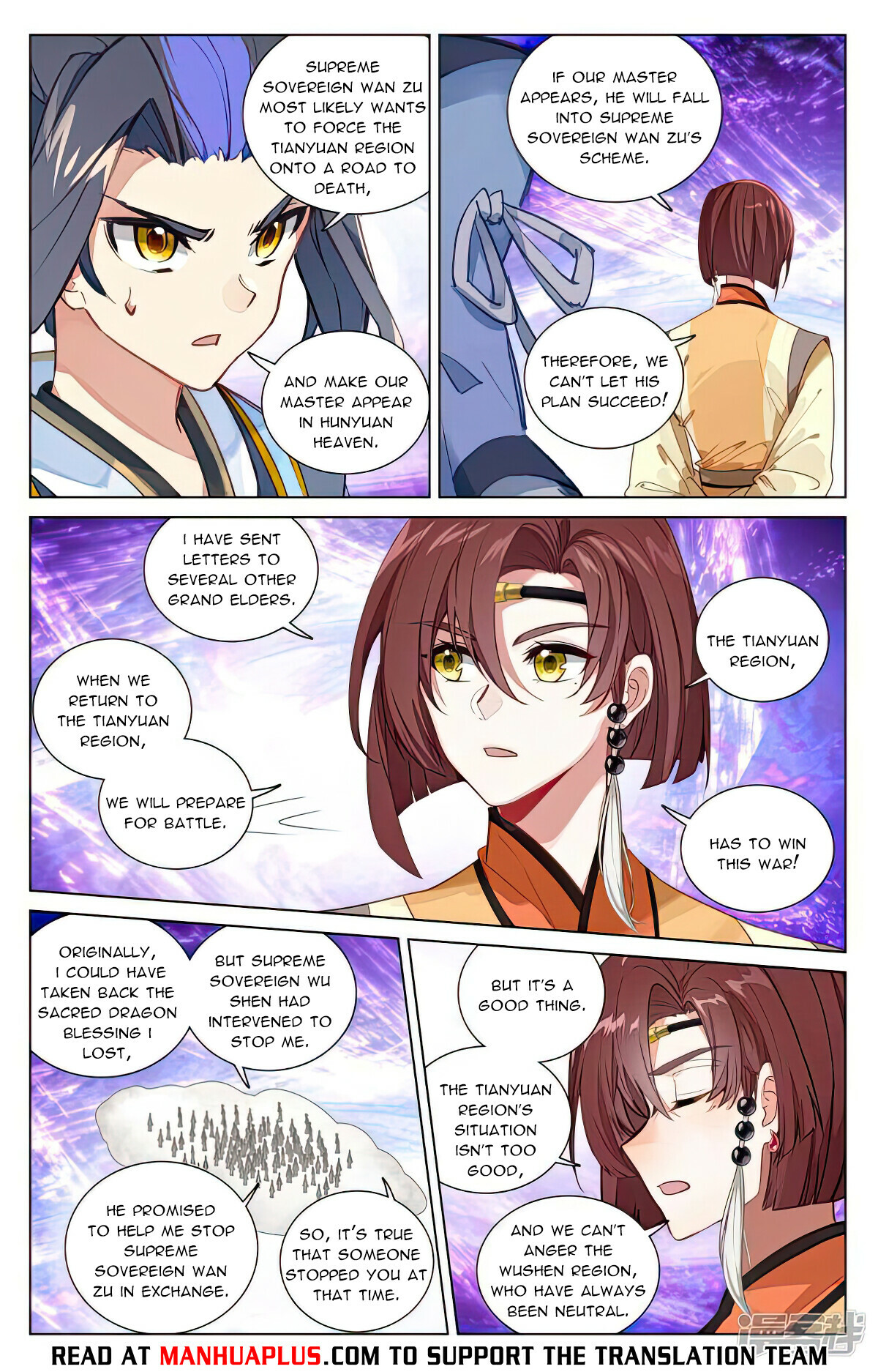 Yuan Zun Chapter 477 - 7