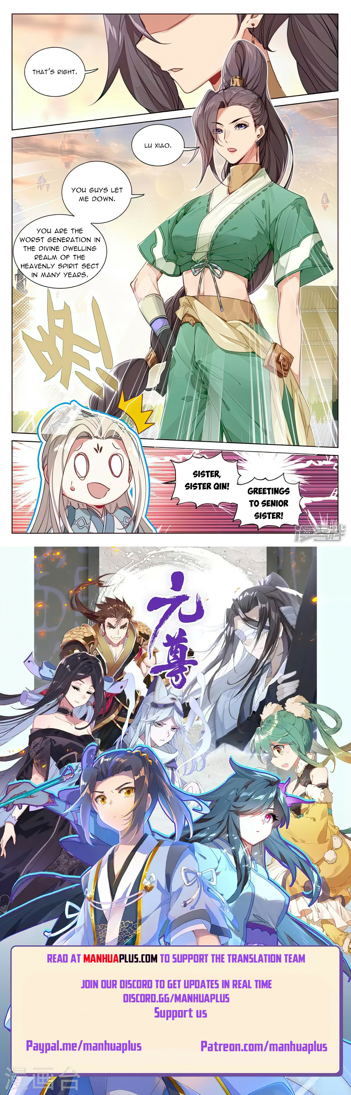 Yuan Zun Chapter 478 - 8