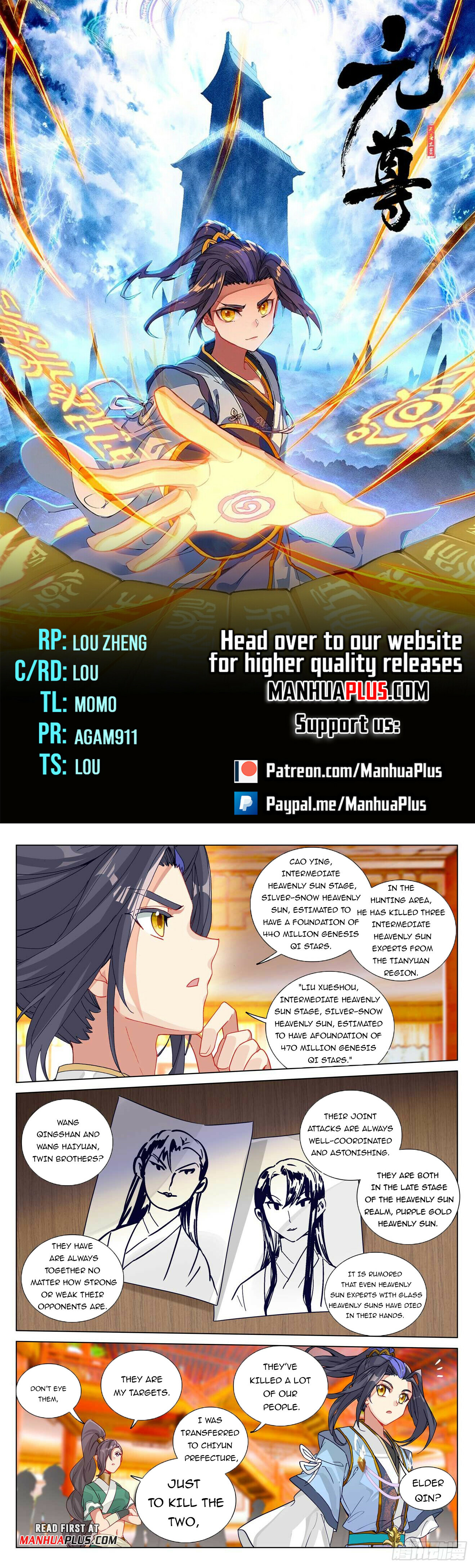 Yuan Zun Chapter 481.5 - 1