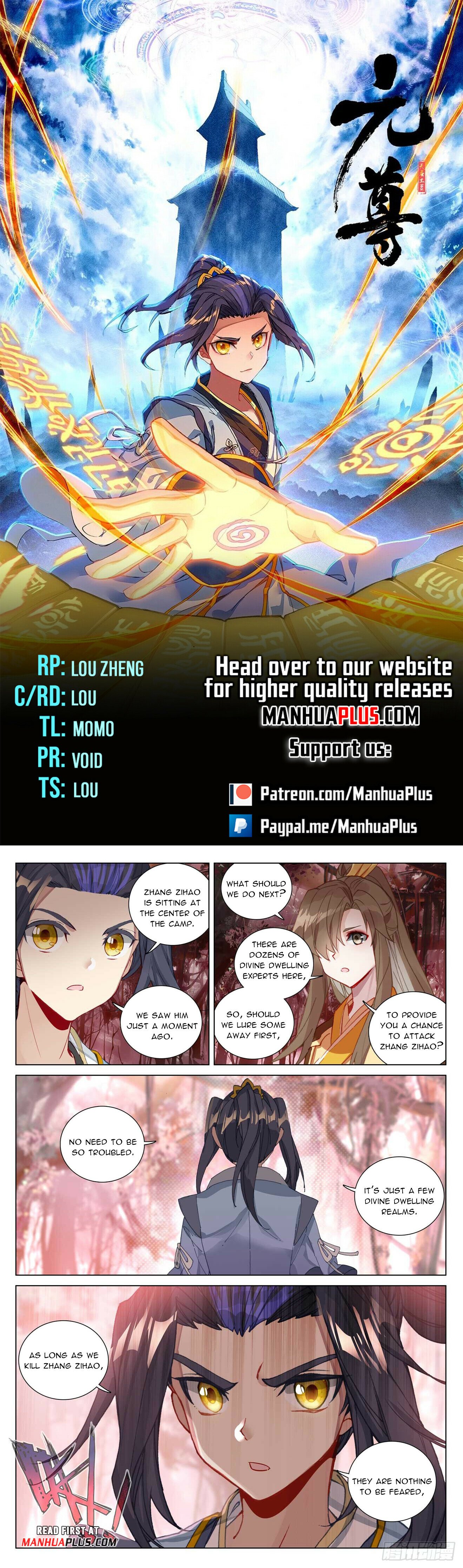 Yuan Zun Chapter 482.5 - 1