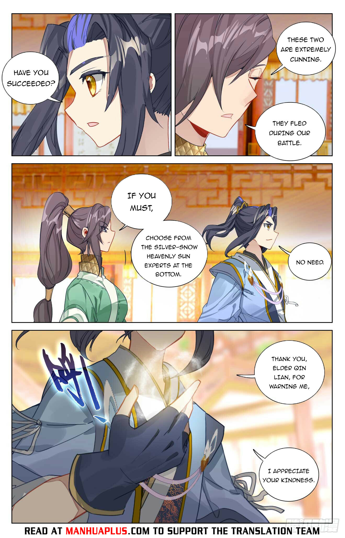 Yuan Zun Chapter 481.5 - 2