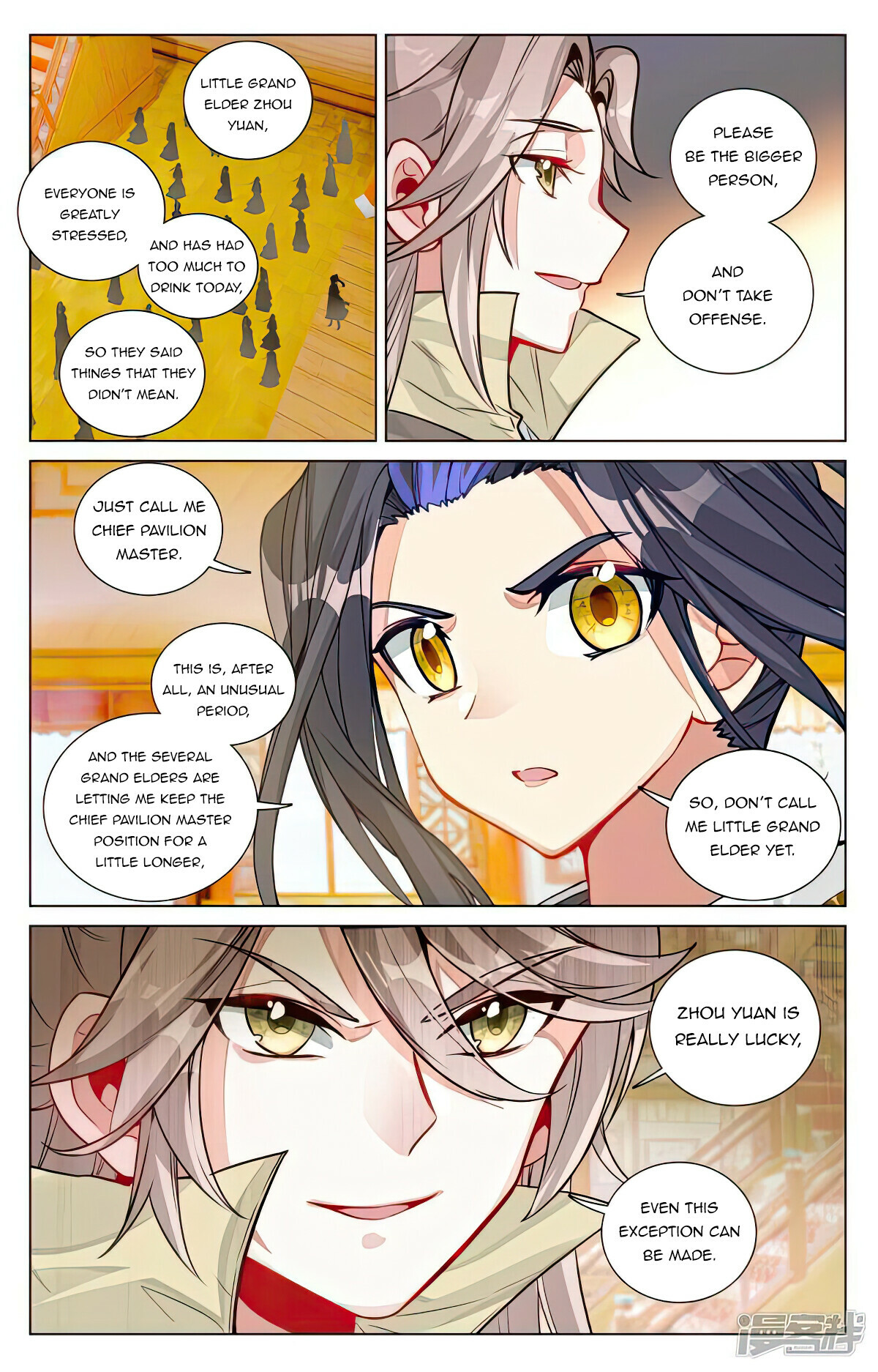 Yuan Zun Chapter 481 - 4