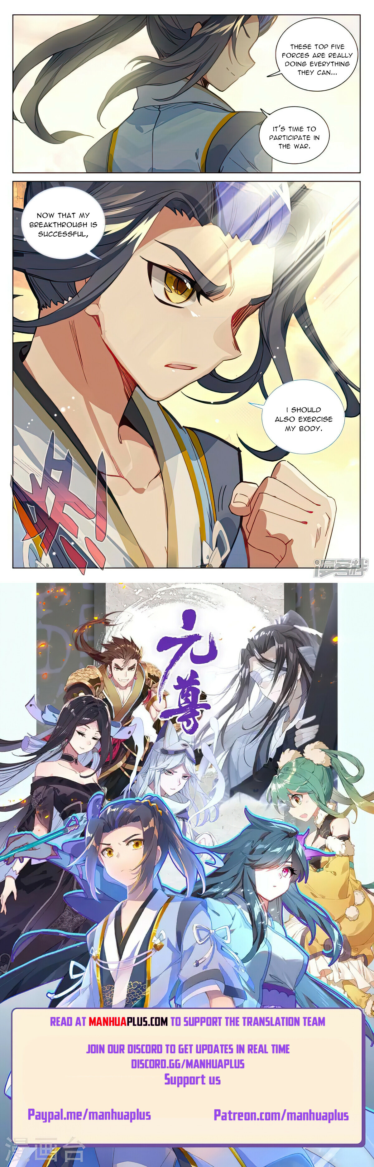 Yuan Zun Chapter 480.5 - 8