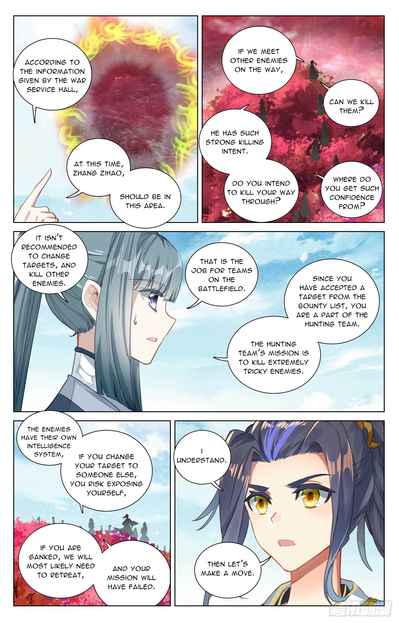 Yuan Zun Chapter 482 - 4
