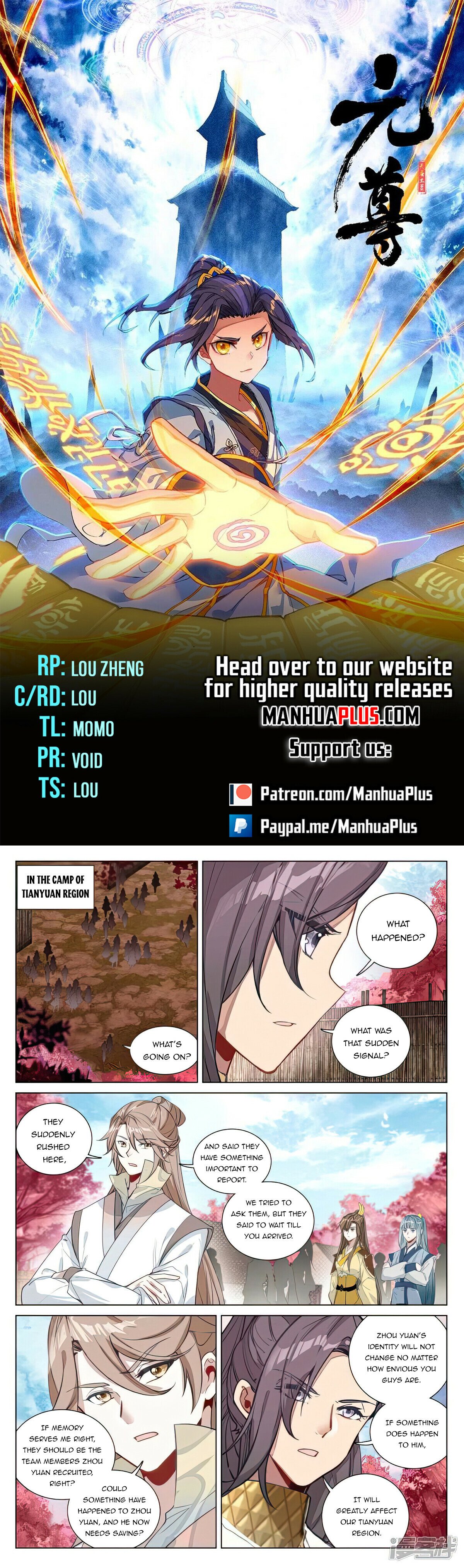 Yuan Zun Chapter 484 - 1