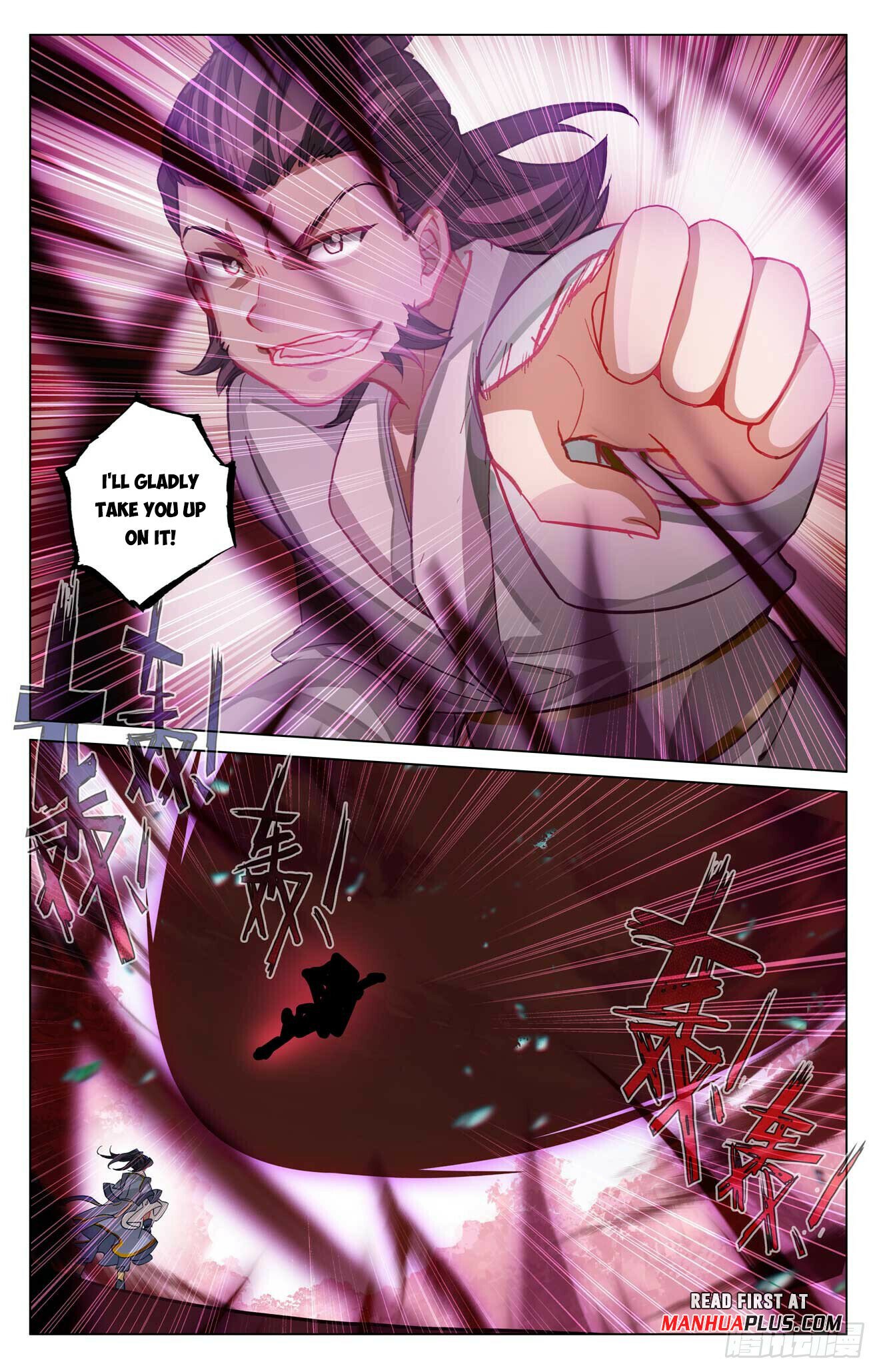 Yuan Zun Chapter 482.5 - 7
