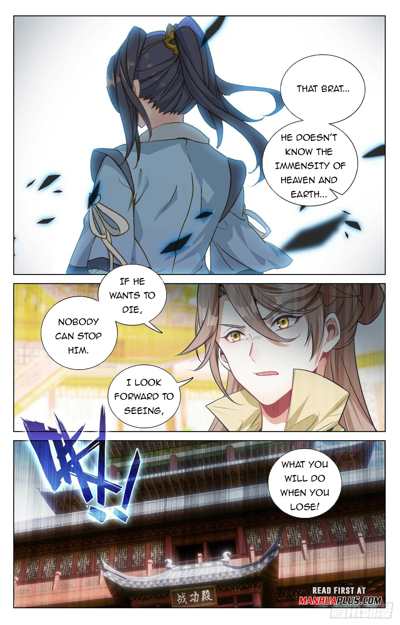 Yuan Zun Chapter 481.5 - 7