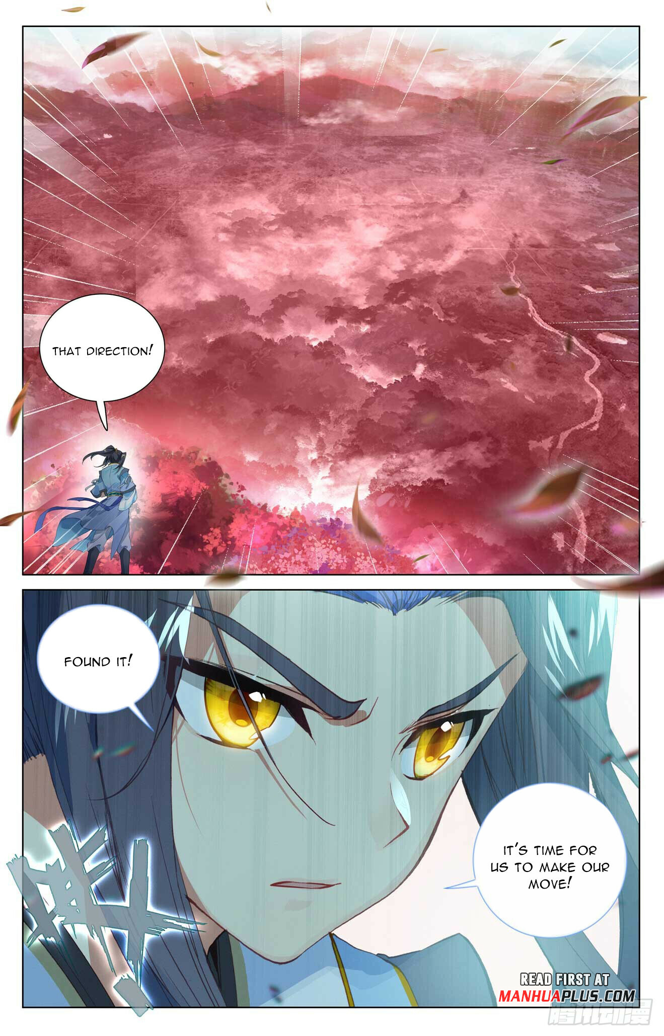 Yuan Zun Chapter 482 - 7