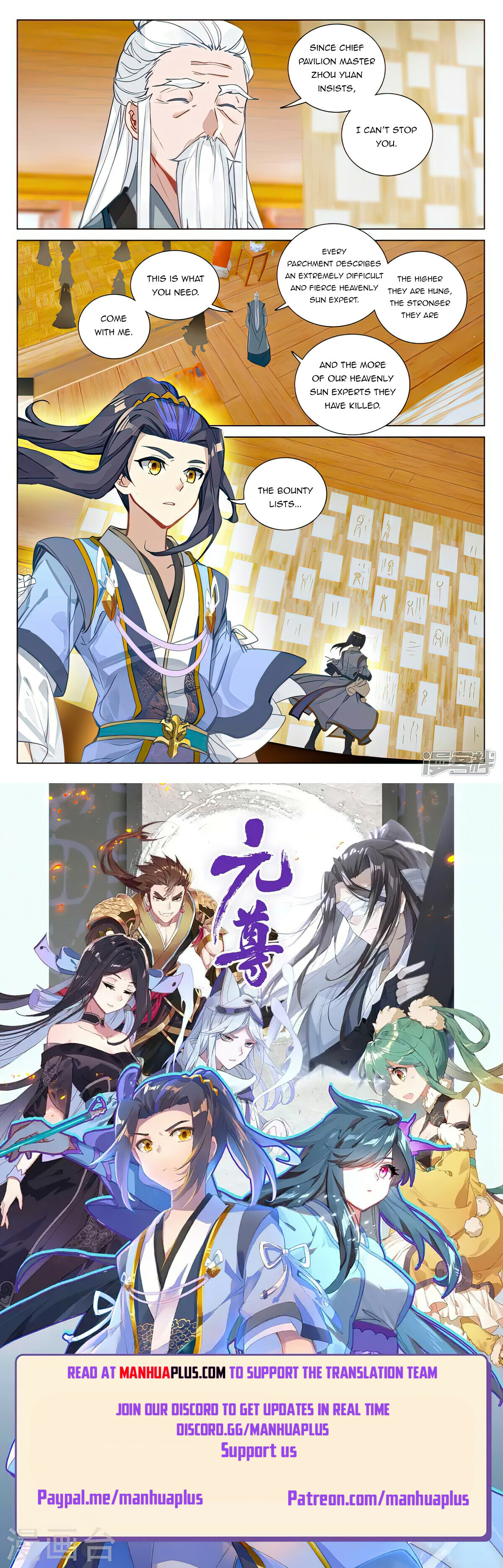 Yuan Zun Chapter 481 - 8