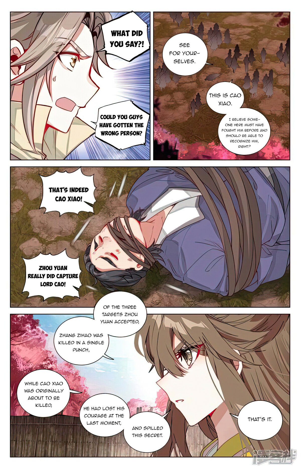 Yuan Zun Chapter 484 - 4