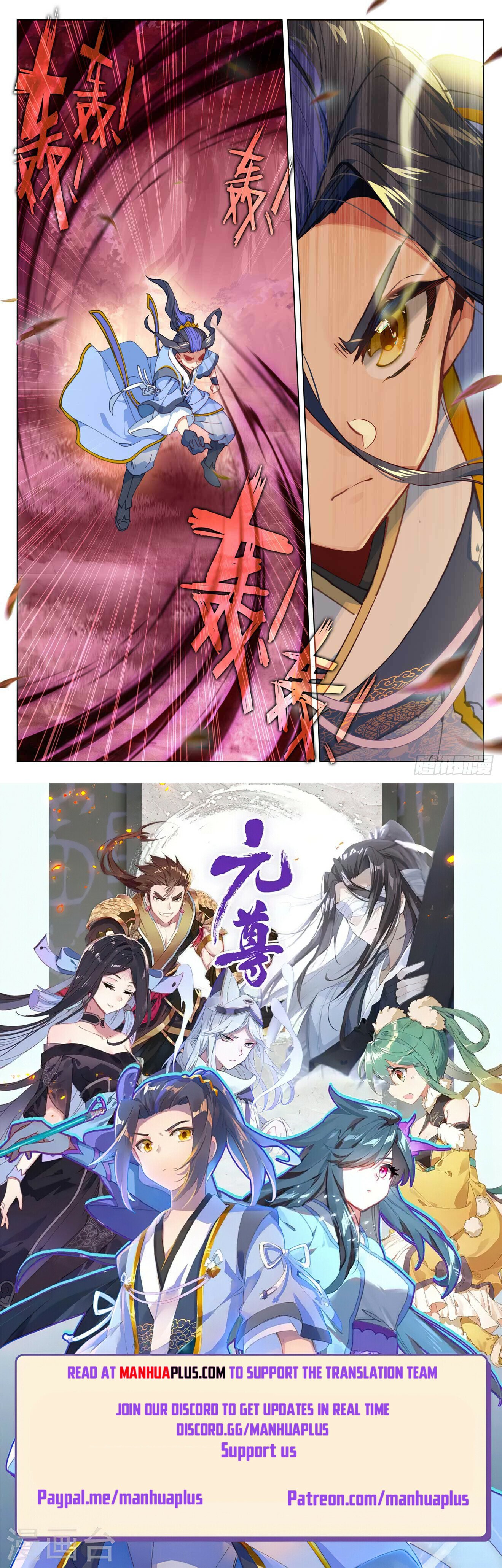 Yuan Zun Chapter 482.5 - 8