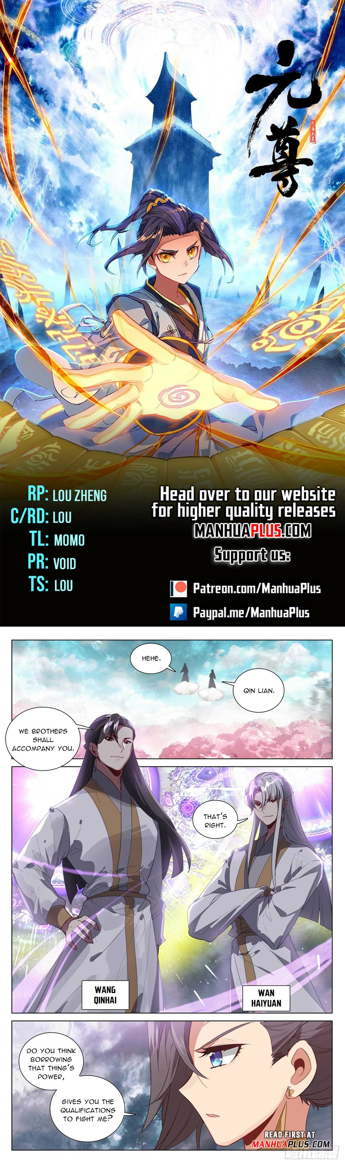 Yuan Zun Chapter 485 - 1