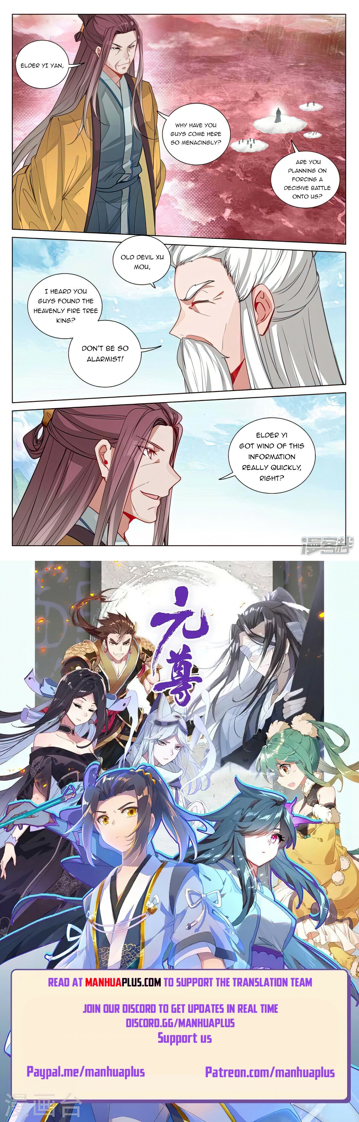 Yuan Zun Chapter 484 - 8