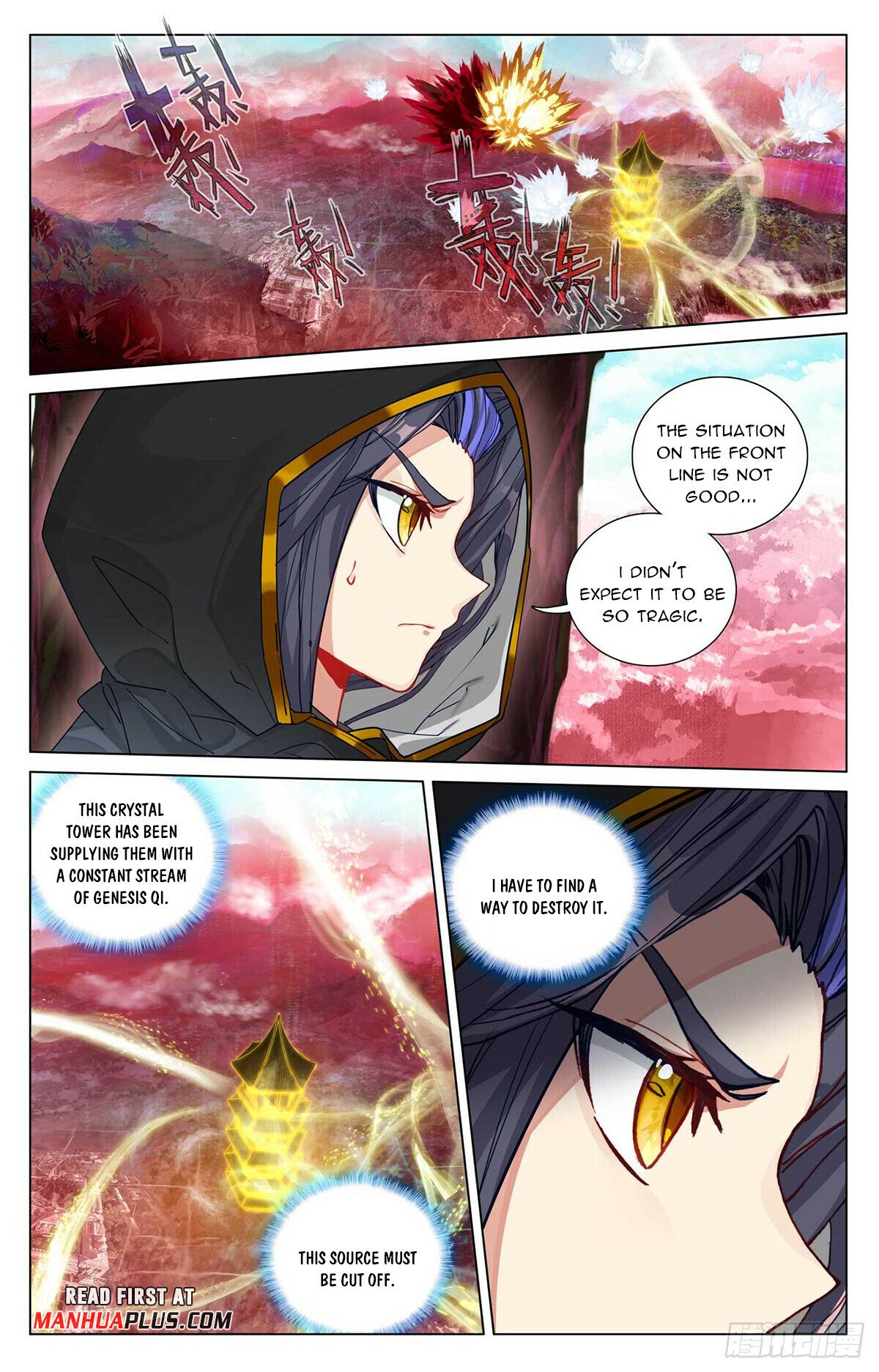 Yuan Zun Chapter 485 - 5
