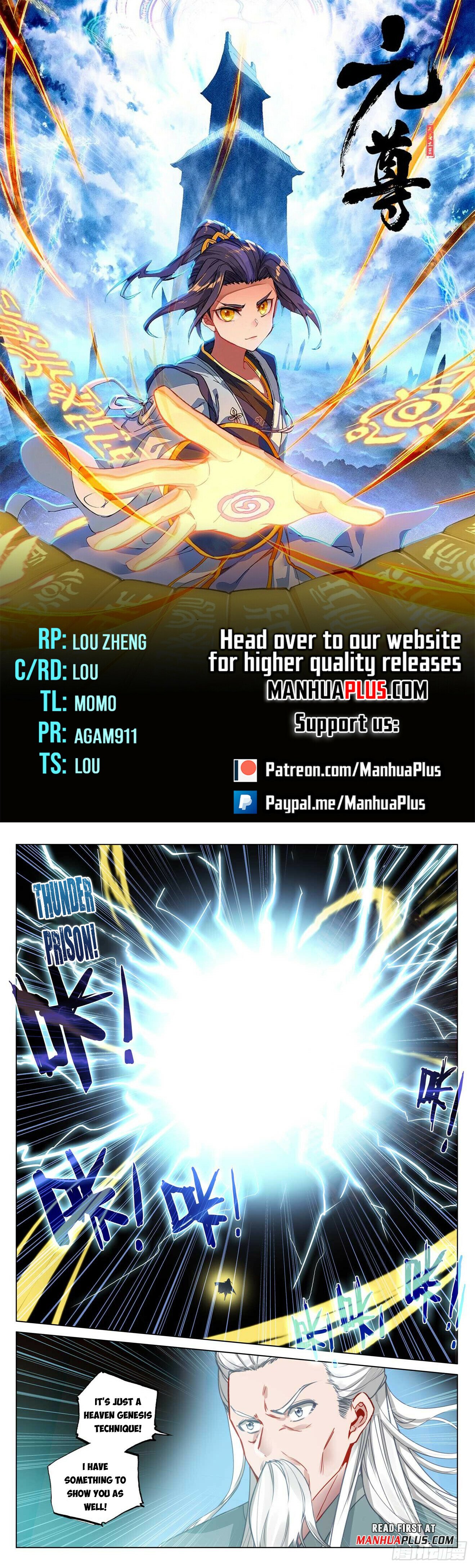 Yuan Zun Chapter 488.5 - 1