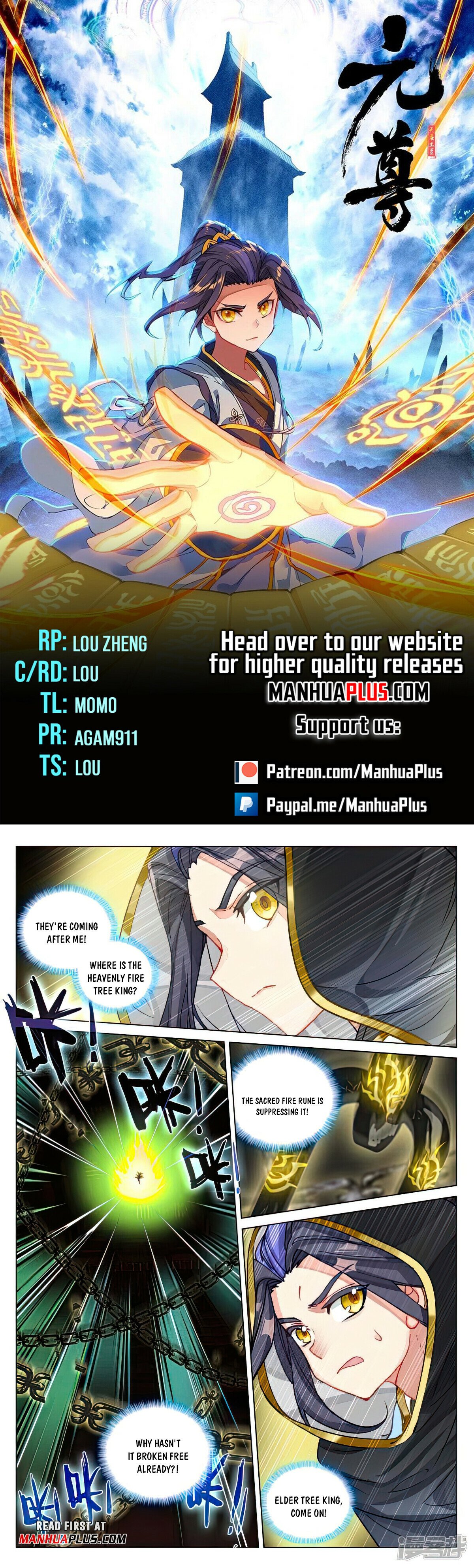 Yuan Zun Chapter 487.5 - 1