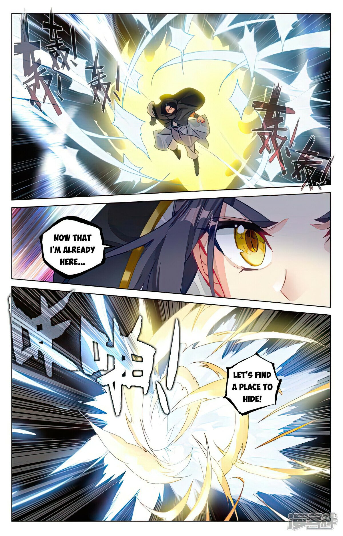 Yuan Zun Chapter 487.5 - 2