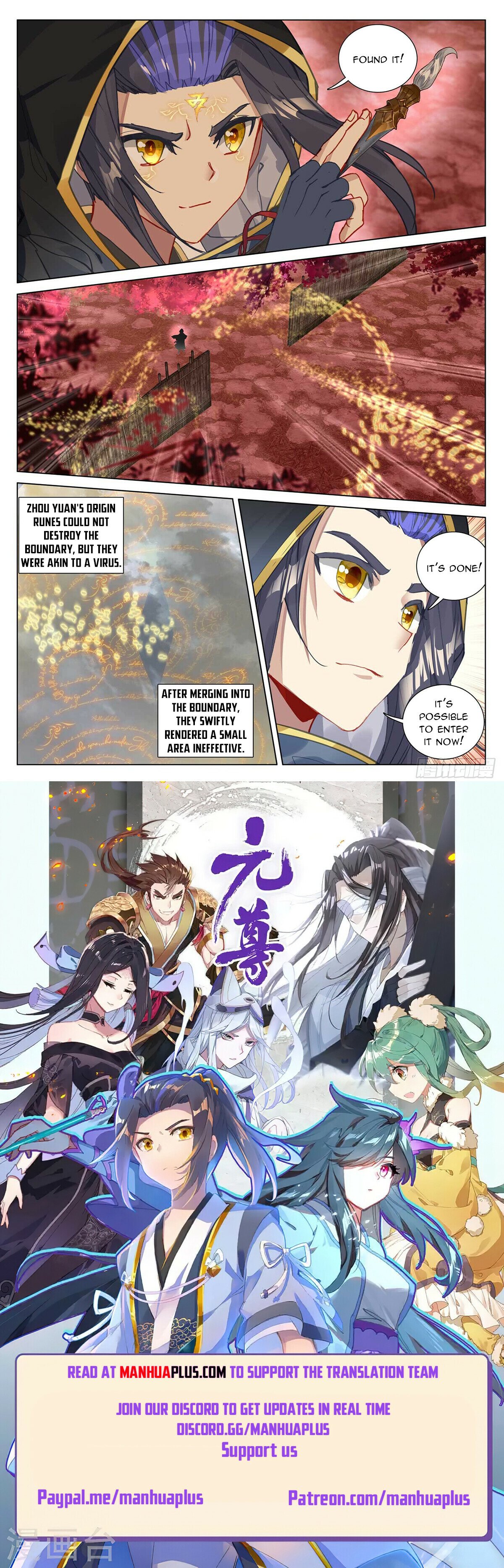 Yuan Zun Chapter 485 - 8