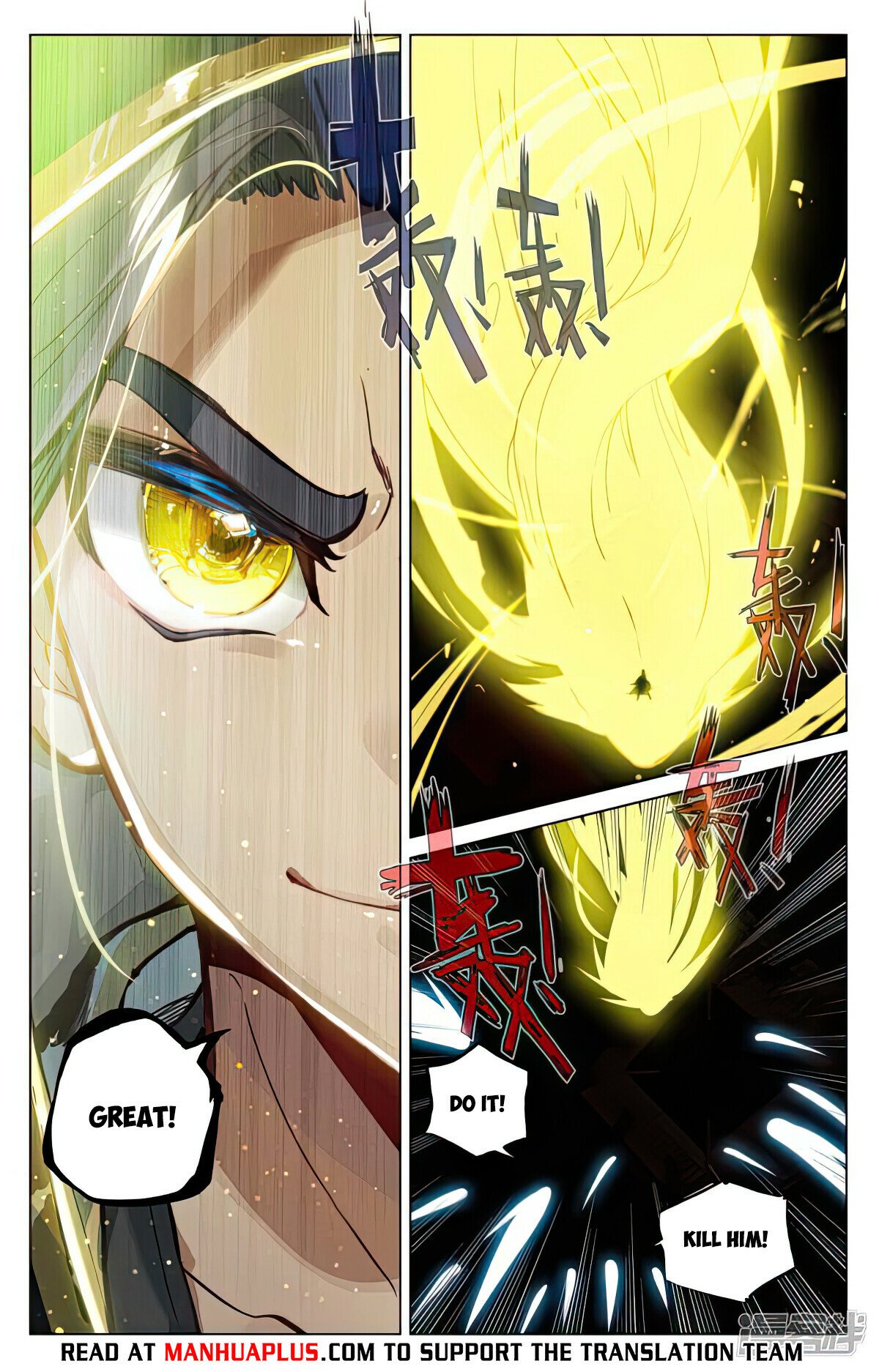 Yuan Zun Chapter 488 - 2