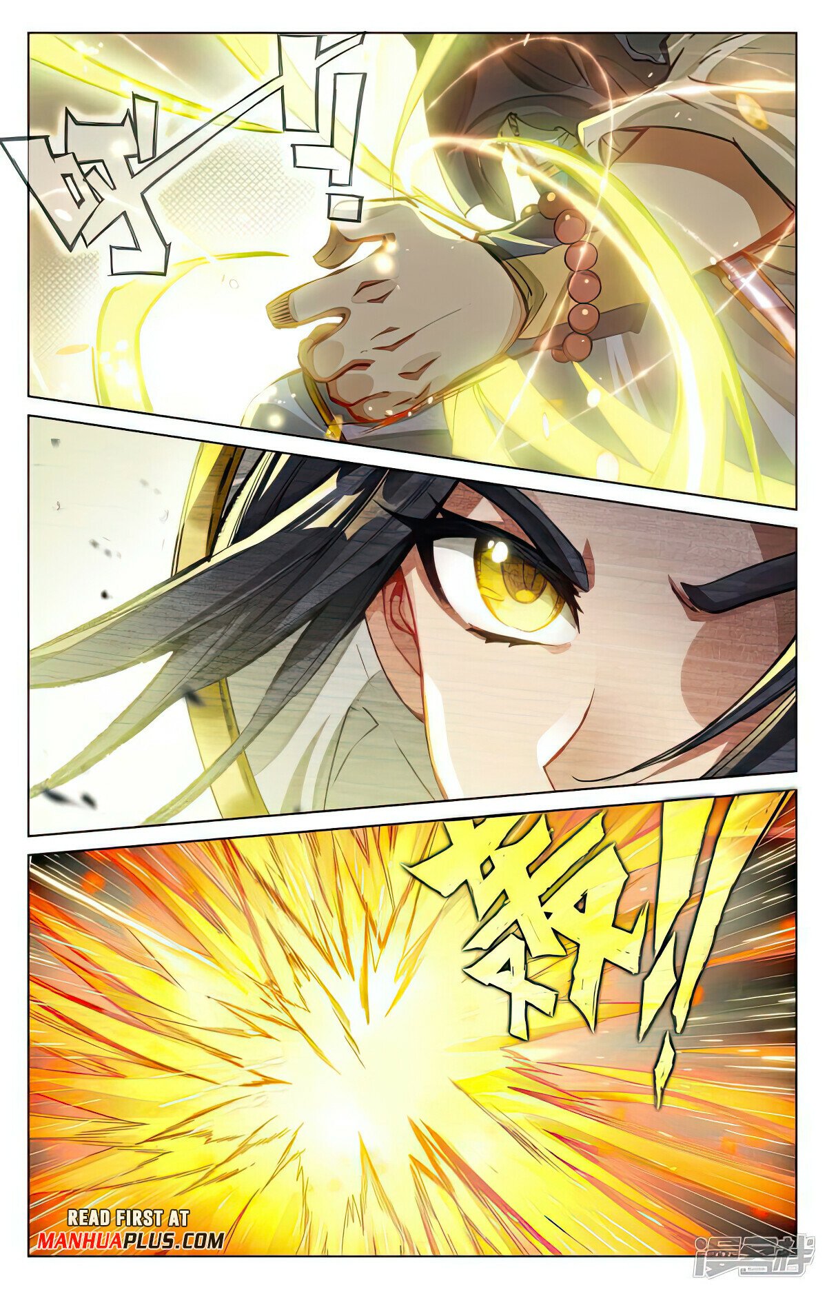 Yuan Zun Chapter 488 - 3